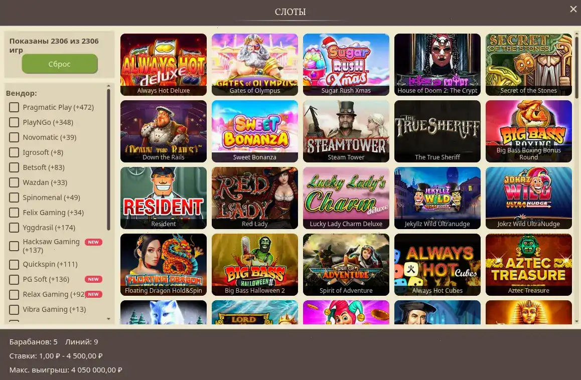 Бонусы и фриспины в казино Флагман на экране смартфона